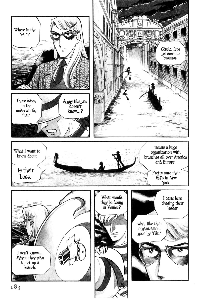 Sukeban Keiji Chapter 7.17 page 4 - Vol.7 Chapter 17: The Scars of Flames
