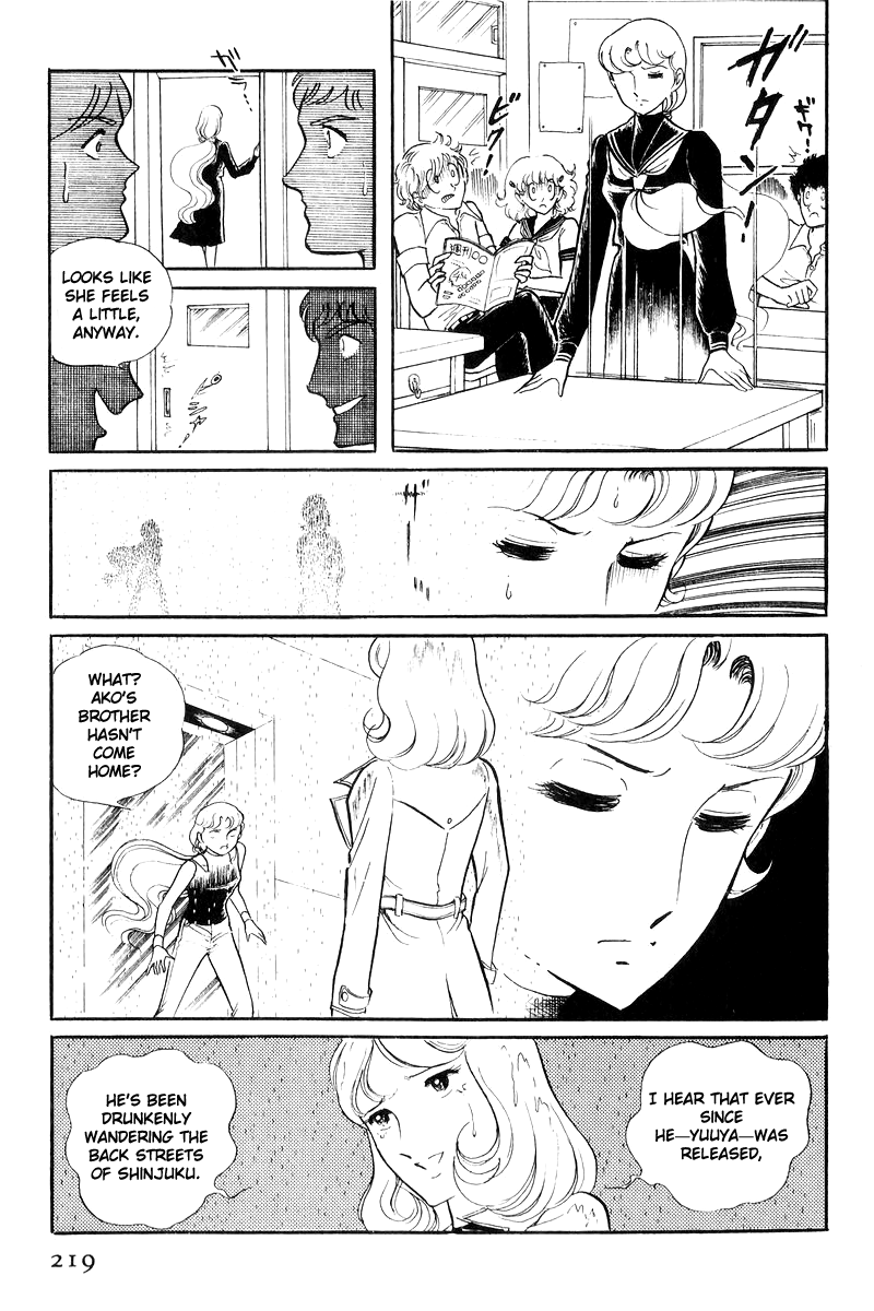 Sukeban Keiji Chapter 7.17 page 40 - Vol.7 Chapter 17: The Scars of Flames
