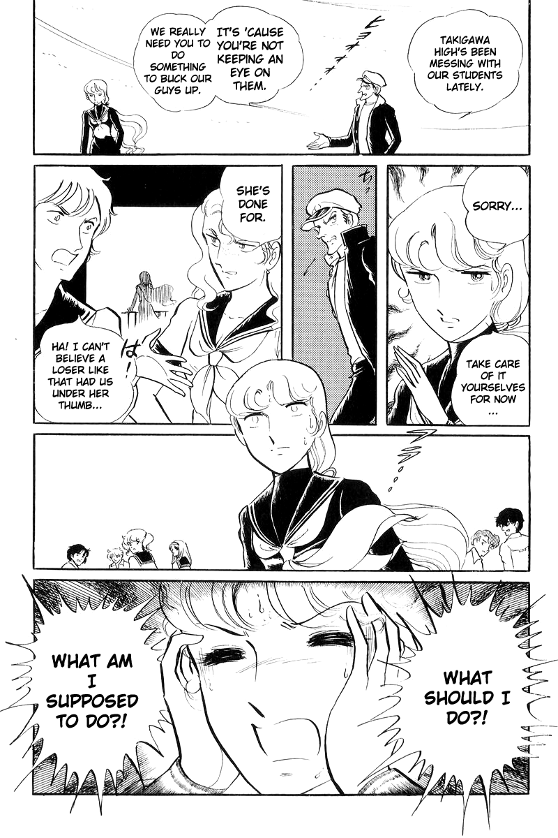 Sukeban Keiji Chapter 7.17 page 42 - Vol.7 Chapter 17: The Scars of Flames