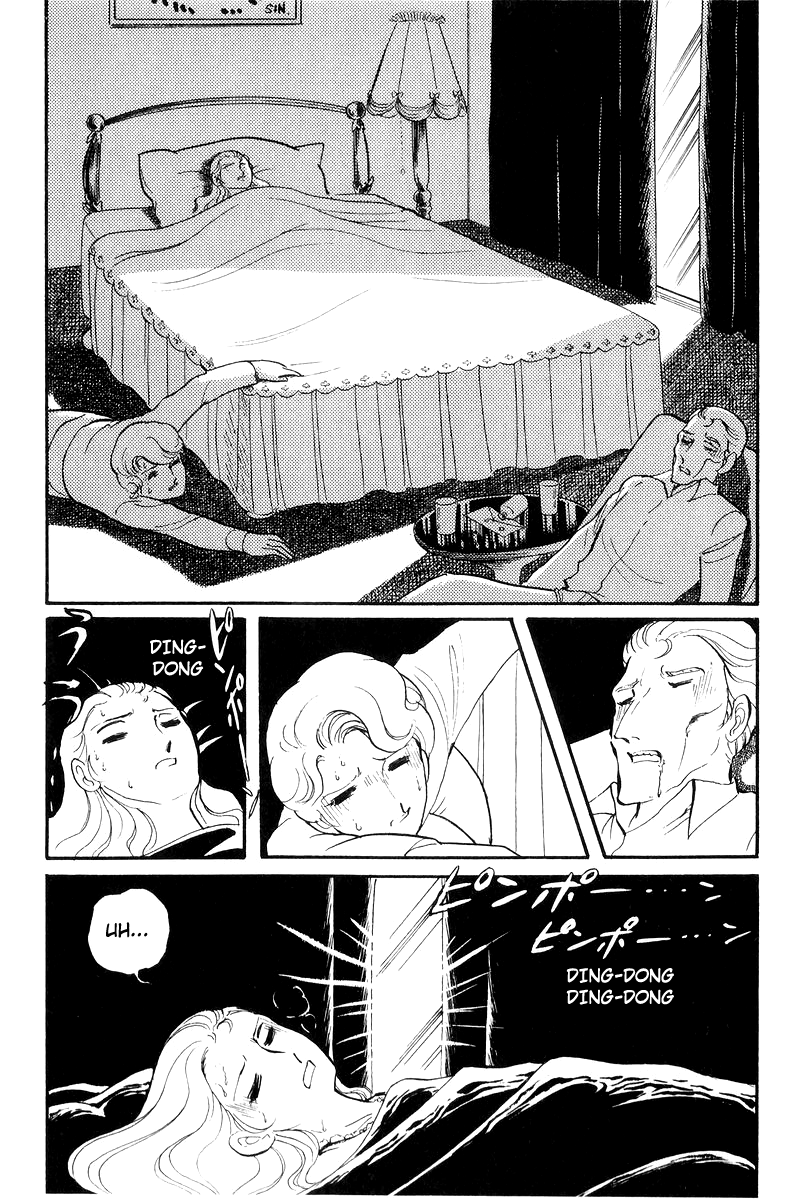 Sukeban Keiji Chapter 7.17 page 44 - Vol.7 Chapter 17: The Scars of Flames
