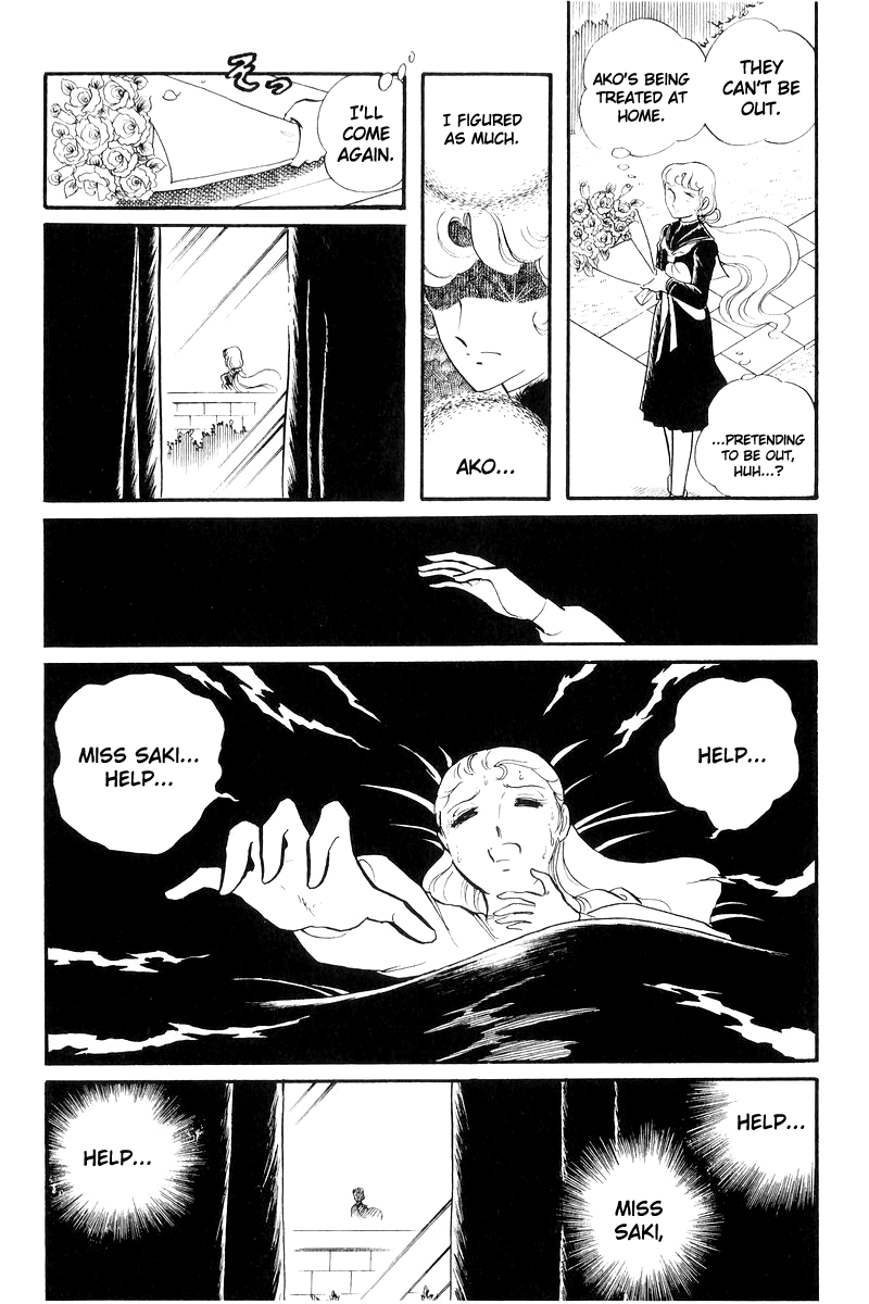 Sukeban Keiji Chapter 7.17 page 45 - Vol.7 Chapter 17: The Scars of Flames
