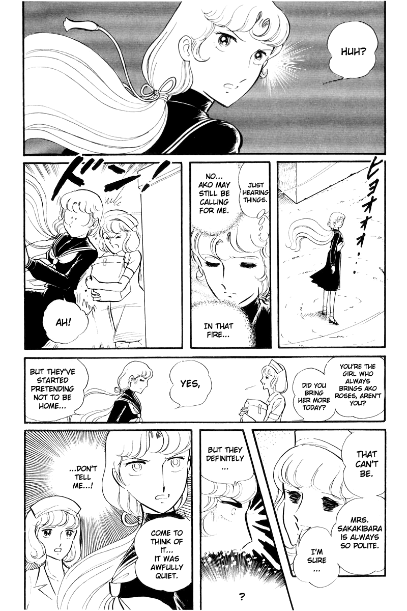Sukeban Keiji Chapter 7.17 page 46 - Vol.7 Chapter 17: The Scars of Flames