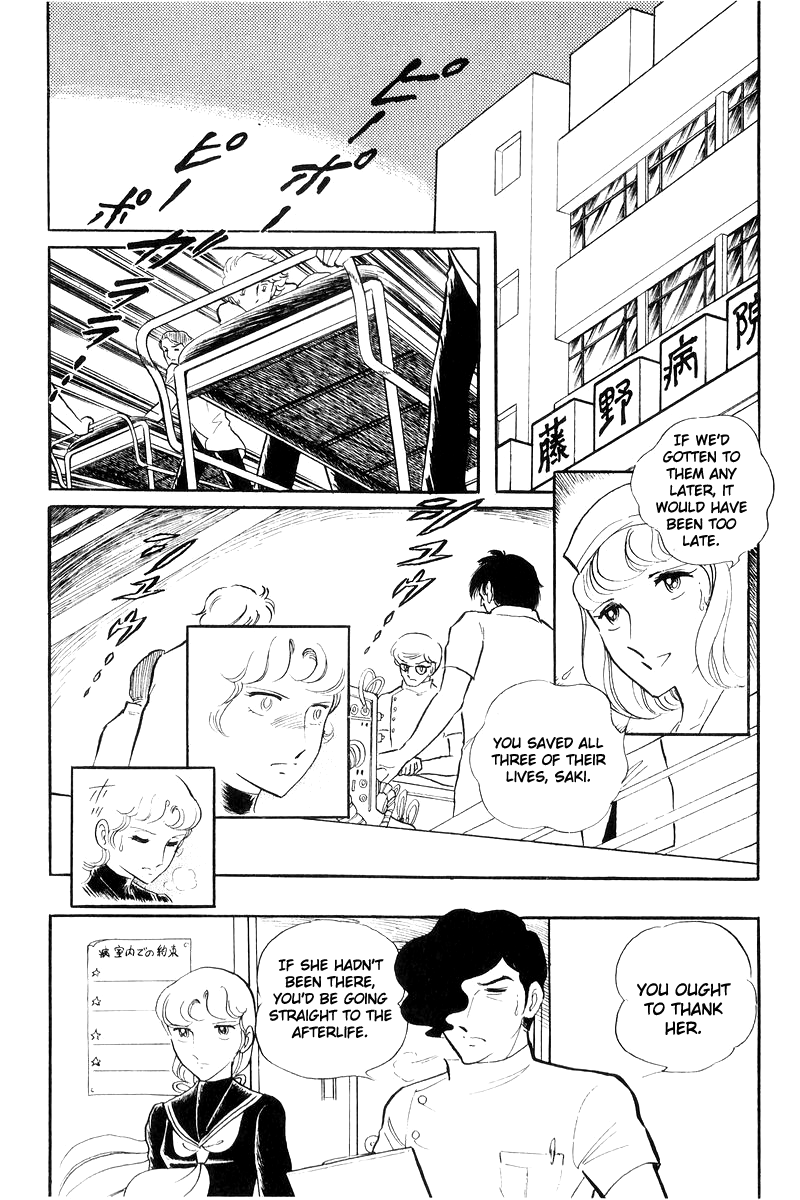 Sukeban Keiji Chapter 7.17 page 48 - Vol.7 Chapter 17: The Scars of Flames