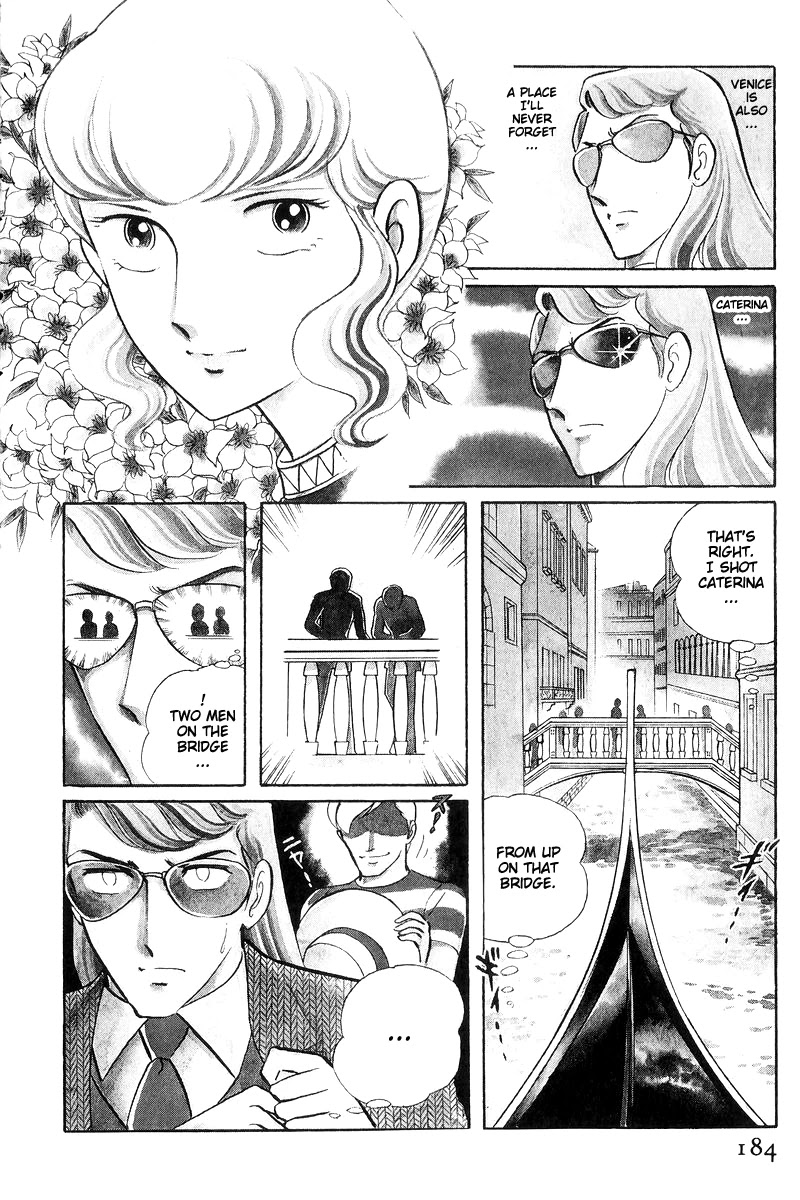 Sukeban Keiji Chapter 7.17 page 5 - Vol.7 Chapter 17: The Scars of Flames