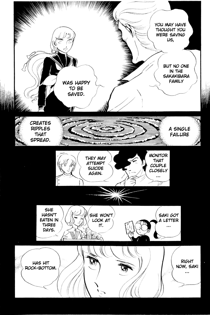 Sukeban Keiji Chapter 7.17 page 50 - Vol.7 Chapter 17: The Scars of Flames