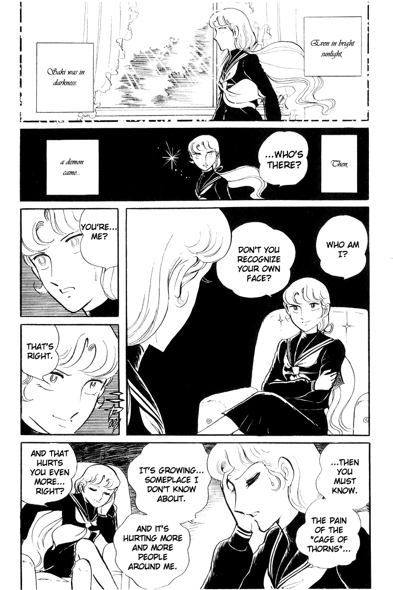 Sukeban Keiji Chapter 7.17 page 51 - Vol.7 Chapter 17: The Scars of Flames