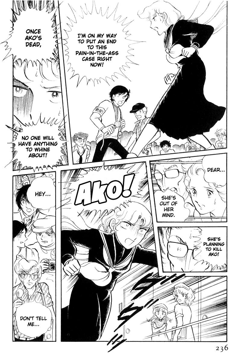 Sukeban Keiji Chapter 7.17 page 57 - Vol.7 Chapter 17: The Scars of Flames