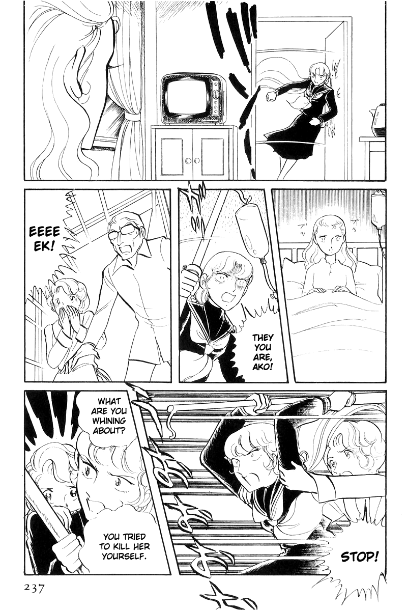 Sukeban Keiji Chapter 7.17 page 58 - Vol.7 Chapter 17: The Scars of Flames