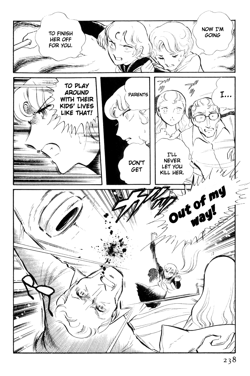Sukeban Keiji Chapter 7.17 page 59 - Vol.7 Chapter 17: The Scars of Flames