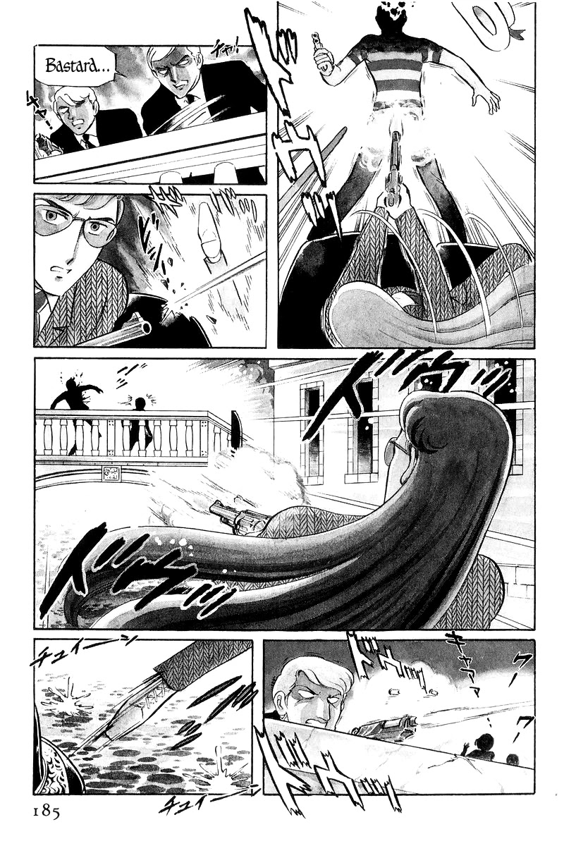 Sukeban Keiji Chapter 7.17 page 6 - Vol.7 Chapter 17: The Scars of Flames