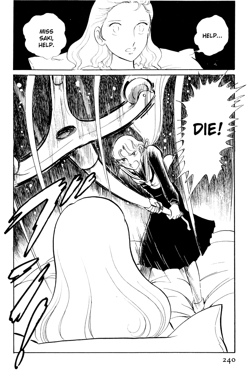 Sukeban Keiji Chapter 7.17 page 61 - Vol.7 Chapter 17: The Scars of Flames