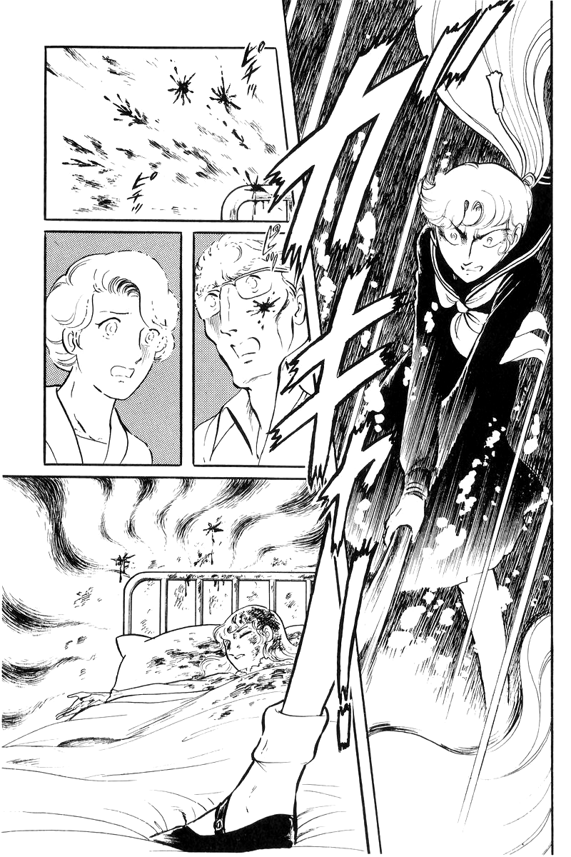 Sukeban Keiji Chapter 7.17 page 62 - Vol.7 Chapter 17: The Scars of Flames