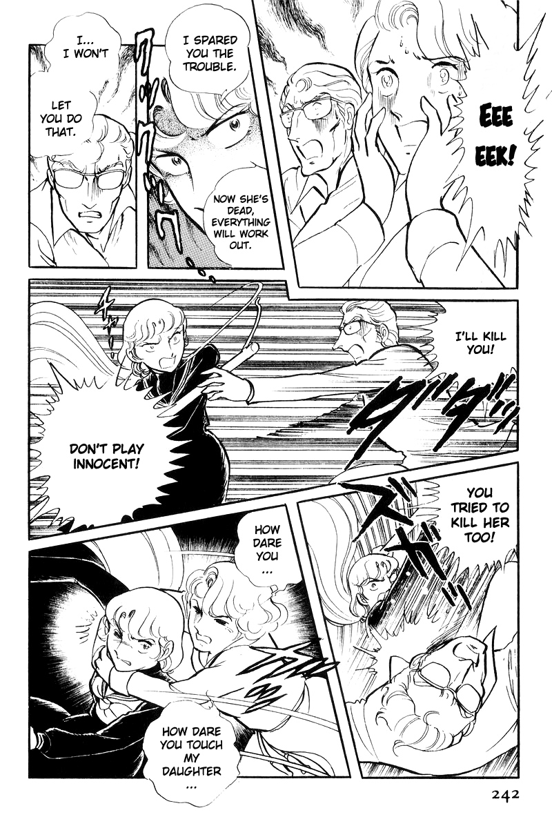 Sukeban Keiji Chapter 7.17 page 63 - Vol.7 Chapter 17: The Scars of Flames