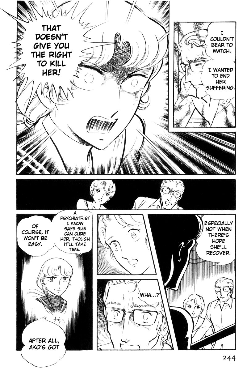 Sukeban Keiji Chapter 7.17 page 65 - Vol.7 Chapter 17: The Scars of Flames