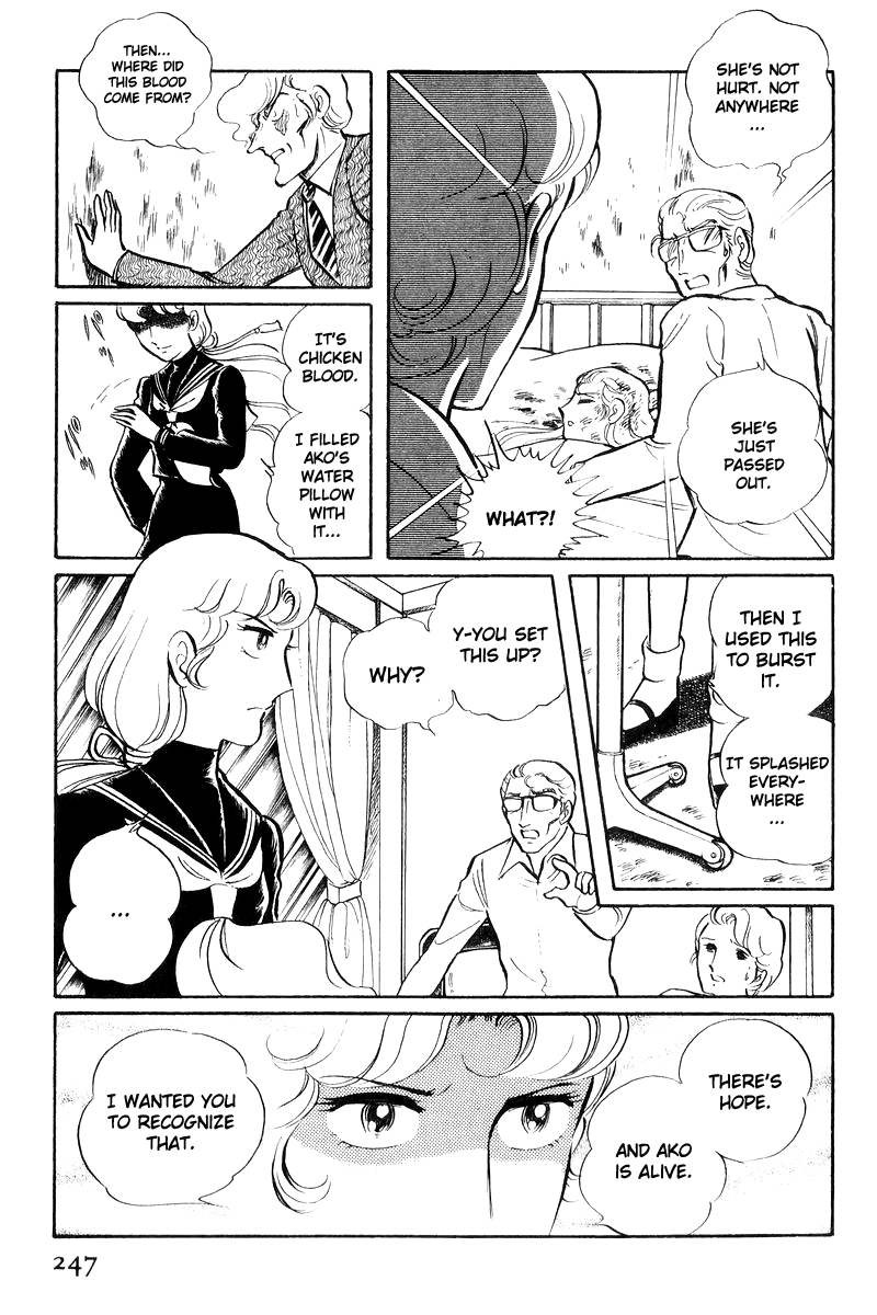 Sukeban Keiji Chapter 7.17 page 68 - Vol.7 Chapter 17: The Scars of Flames