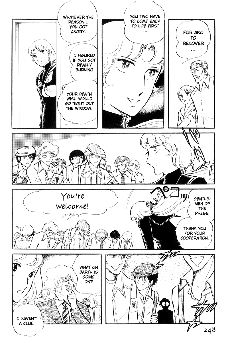 Sukeban Keiji Chapter 7.17 page 69 - Vol.7 Chapter 17: The Scars of Flames