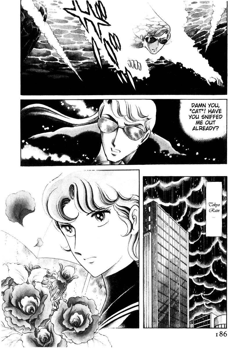 Sukeban Keiji Chapter 7.17 page 7 - Vol.7 Chapter 17: The Scars of Flames