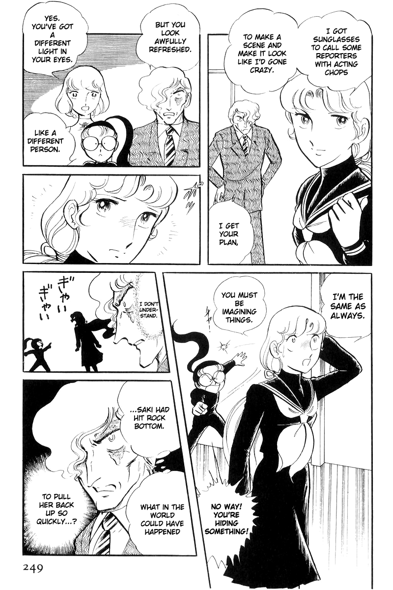 Sukeban Keiji Chapter 7.17 page 70 - Vol.7 Chapter 17: The Scars of Flames