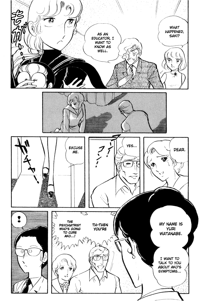 Sukeban Keiji Chapter 7.17 page 71 - Vol.7 Chapter 17: The Scars of Flames