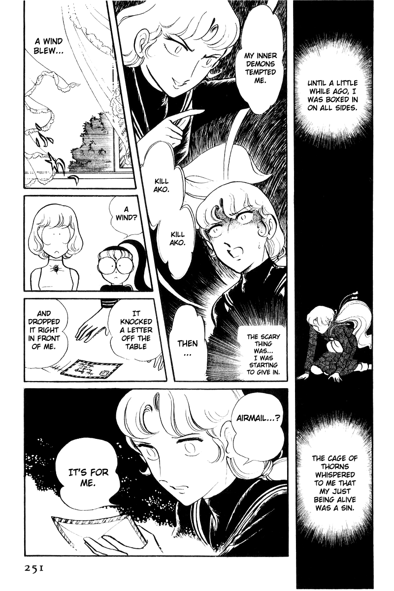 Sukeban Keiji Chapter 7.17 page 72 - Vol.7 Chapter 17: The Scars of Flames