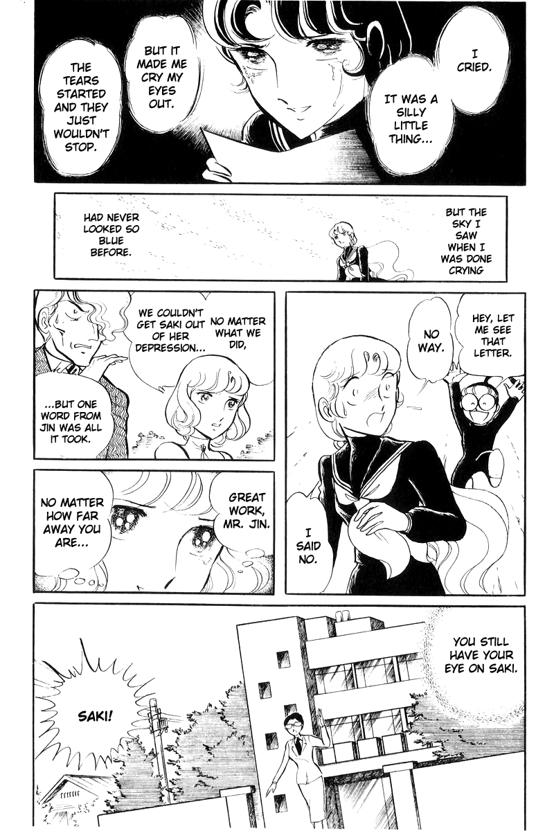 Sukeban Keiji Chapter 7.17 page 74 - Vol.7 Chapter 17: The Scars of Flames