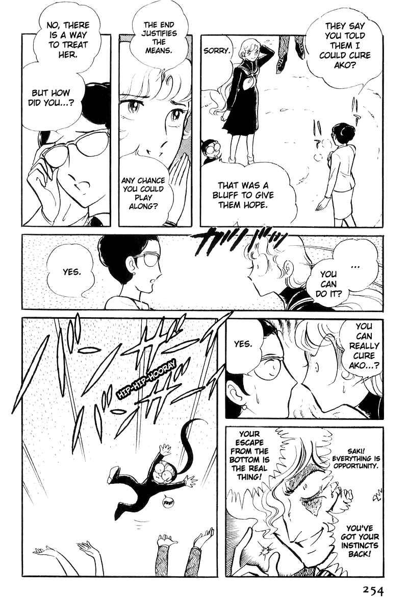 Sukeban Keiji Chapter 7.17 page 75 - Vol.7 Chapter 17: The Scars of Flames
