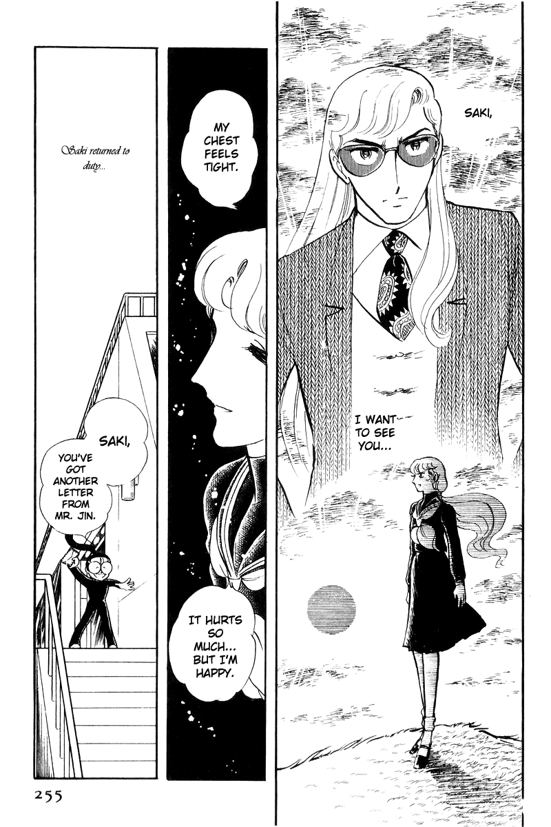 Sukeban Keiji Chapter 7.17 page 76 - Vol.7 Chapter 17: The Scars of Flames