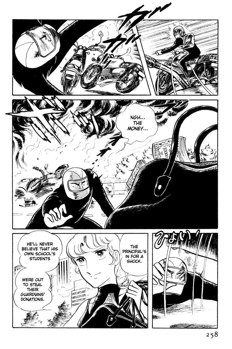 Sukeban Keiji Chapter 7.17 page 79 - Vol.7 Chapter 17: The Scars of Flames