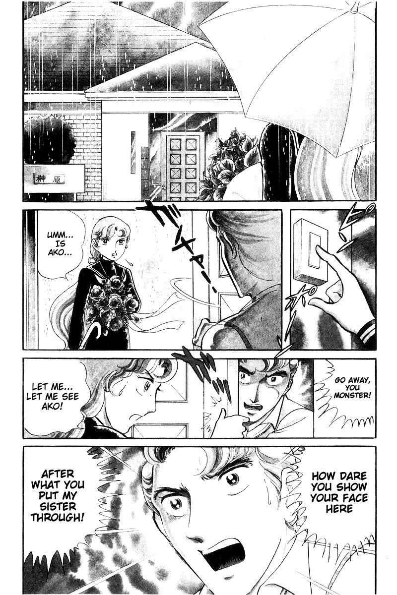 Sukeban Keiji Chapter 7.17 page 8 - Vol.7 Chapter 17: The Scars of Flames
