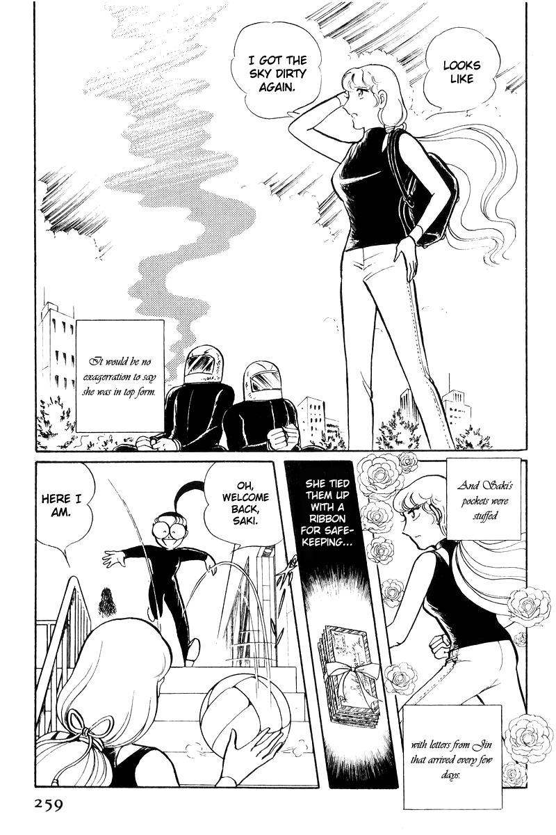 Sukeban Keiji Chapter 7.17 page 80 - Vol.7 Chapter 17: The Scars of Flames