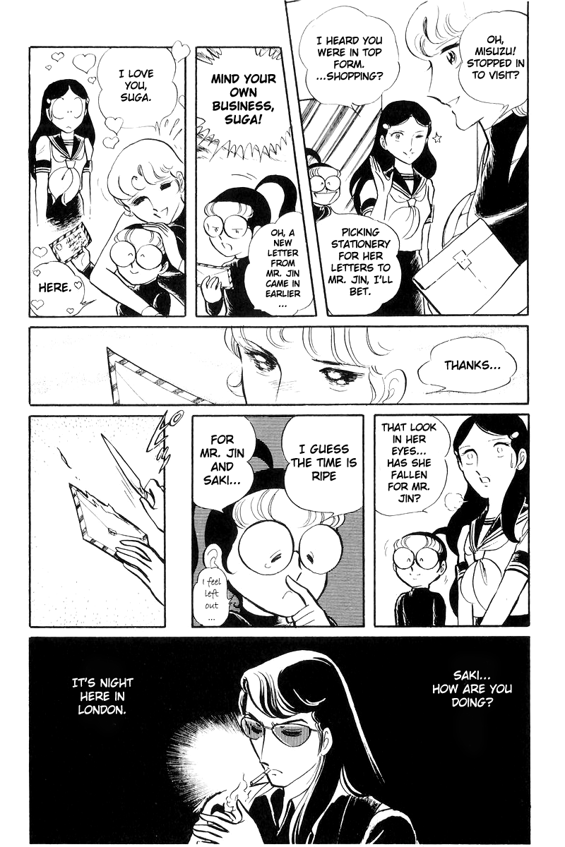 Sukeban Keiji Chapter 7.17 page 81 - Vol.7 Chapter 17: The Scars of Flames