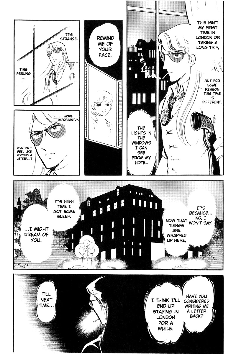 Sukeban Keiji Chapter 7.17 page 82 - Vol.7 Chapter 17: The Scars of Flames