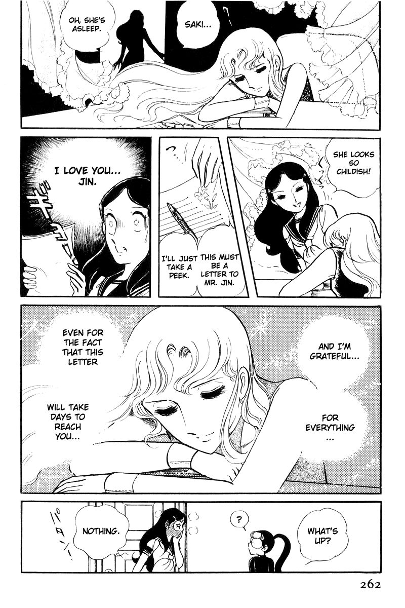 Sukeban Keiji Chapter 7.17 page 83 - Vol.7 Chapter 17: The Scars of Flames