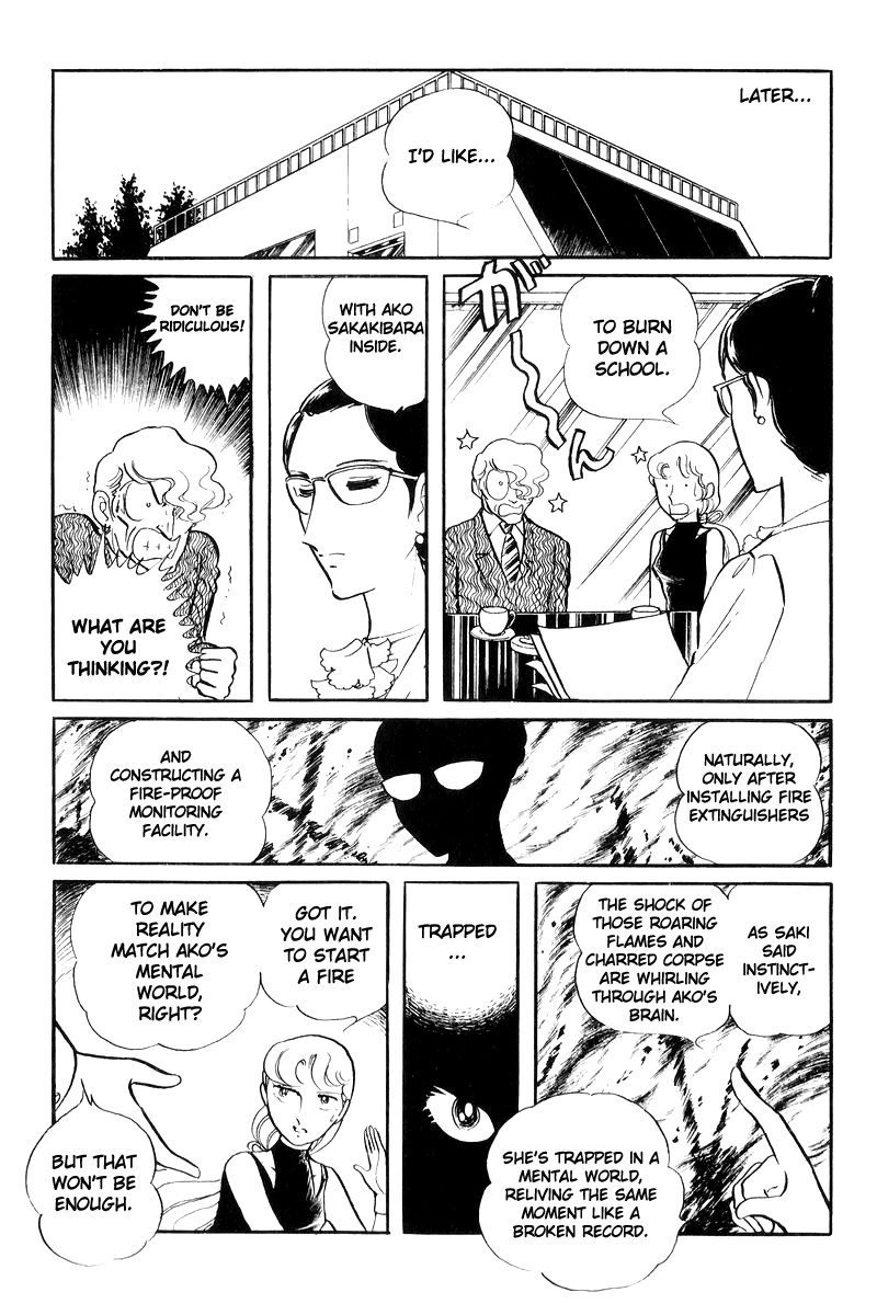 Sukeban Keiji Chapter 7.17 page 84 - Vol.7 Chapter 17: The Scars of Flames