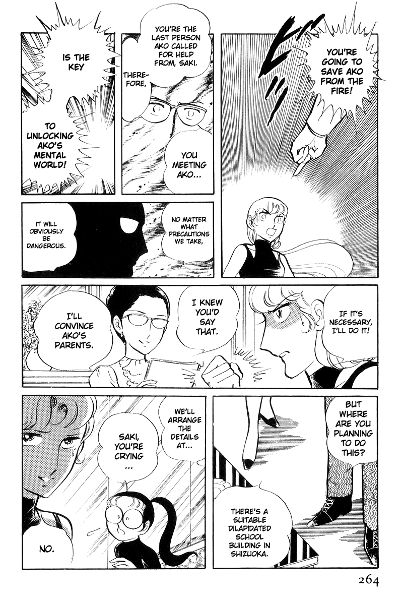 Sukeban Keiji Chapter 7.17 page 85 - Vol.7 Chapter 17: The Scars of Flames