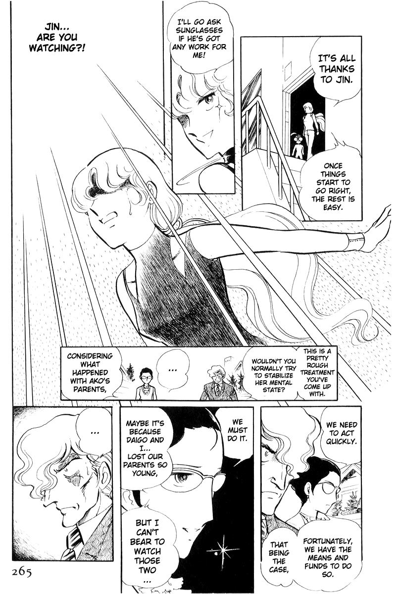 Sukeban Keiji Chapter 7.17 page 86 - Vol.7 Chapter 17: The Scars of Flames
