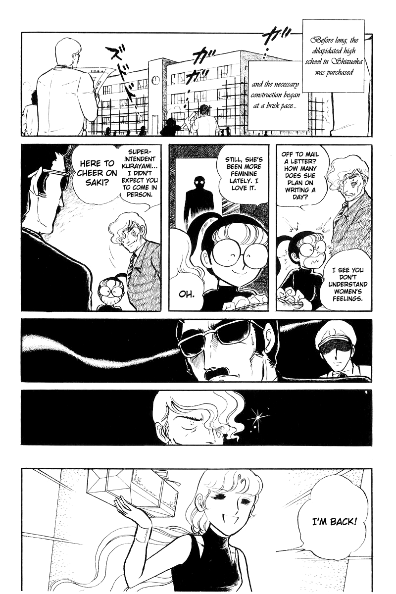 Sukeban Keiji Chapter 7.17 page 87 - Vol.7 Chapter 17: The Scars of Flames