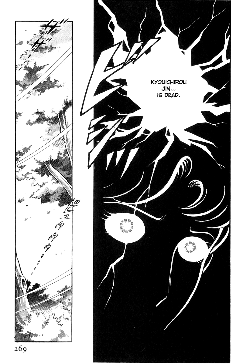 Sukeban Keiji Chapter 7.17 page 90 - Vol.7 Chapter 17: The Scars of Flames