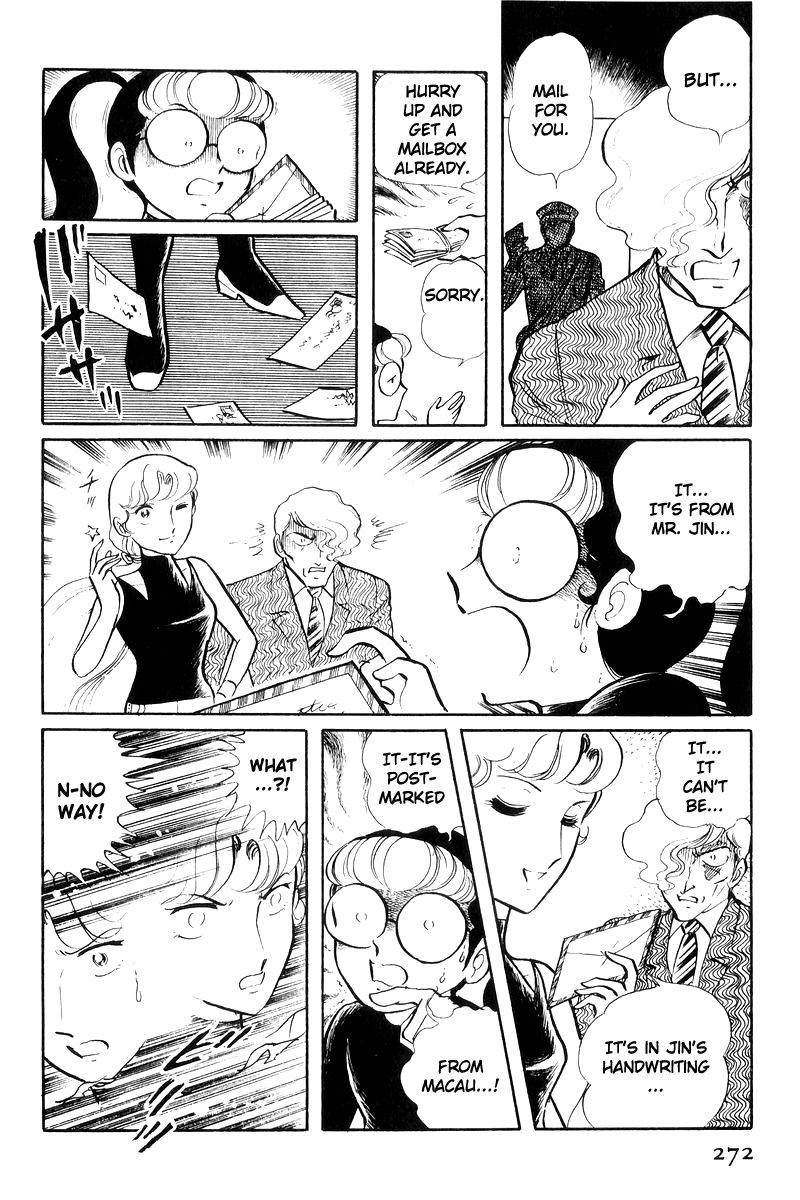 Sukeban Keiji Chapter 7.17 page 93 - Vol.7 Chapter 17: The Scars of Flames