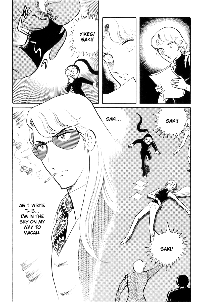 Sukeban Keiji Chapter 7.17 page 94 - Vol.7 Chapter 17: The Scars of Flames
