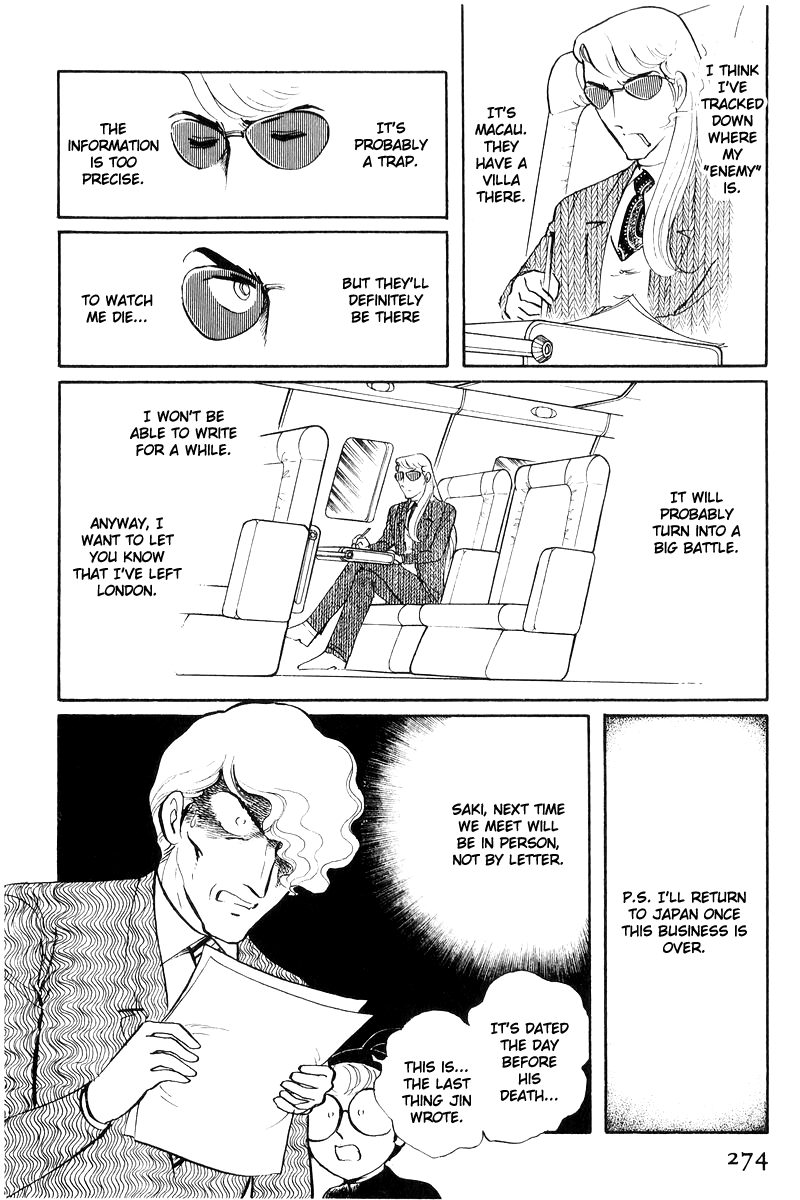 Sukeban Keiji Chapter 7.17 page 95 - Vol.7 Chapter 17: The Scars of Flames