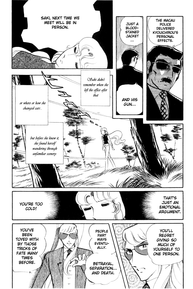 Sukeban Keiji Chapter 7.17 page 96 - Vol.7 Chapter 17: The Scars of Flames