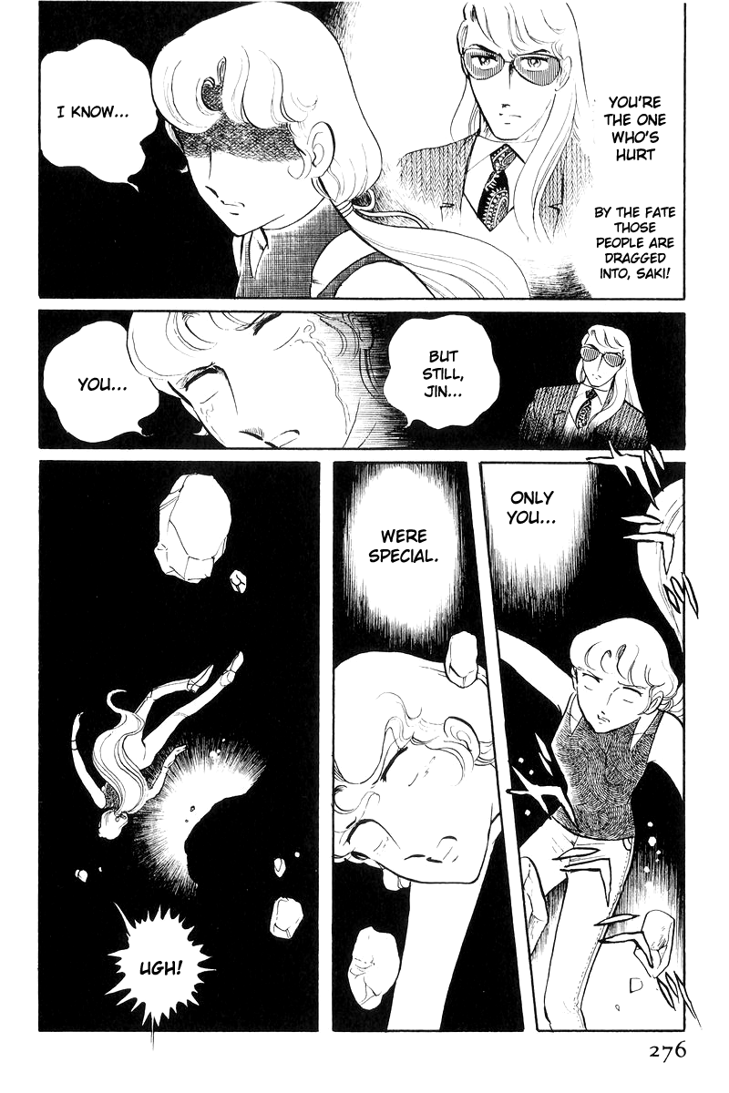 Sukeban Keiji Chapter 7.17 page 97 - Vol.7 Chapter 17: The Scars of Flames