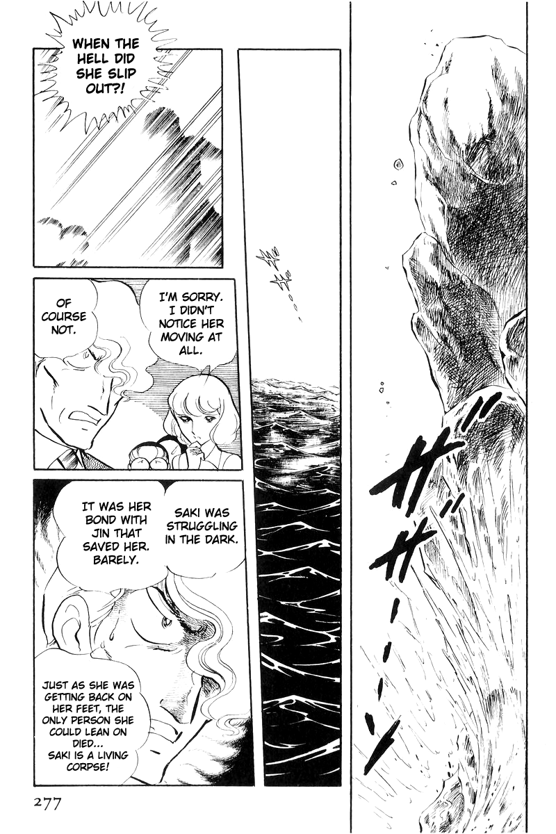 Sukeban Keiji Chapter 7.17 page 98 - Vol.7 Chapter 17: The Scars of Flames