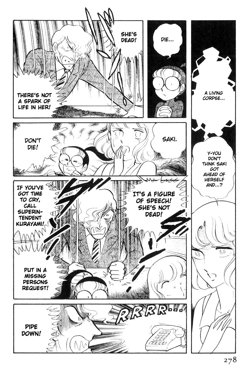 Sukeban Keiji Chapter 7.17 page 99 - Vol.7 Chapter 17: The Scars of Flames
