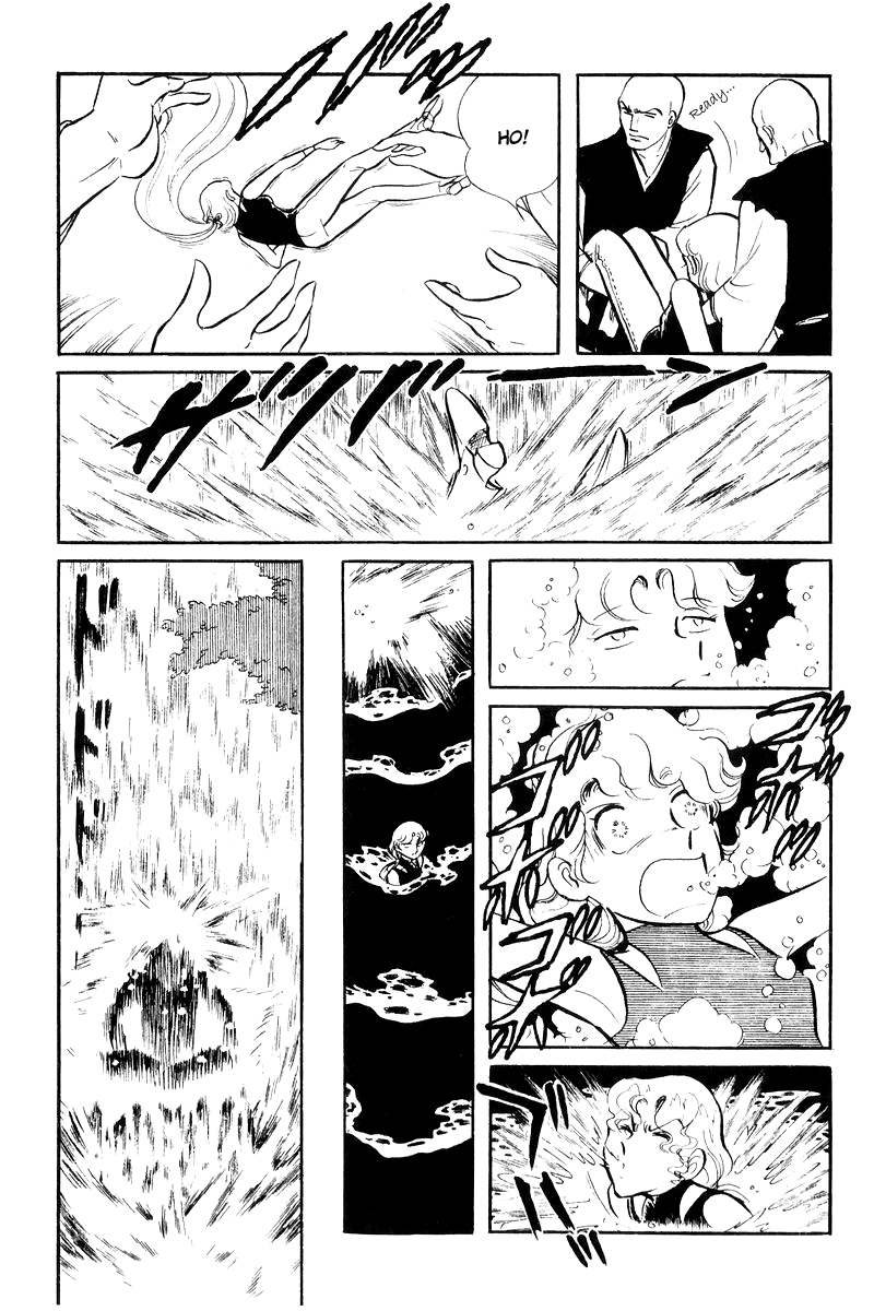 Sukeban Keiji Chapter 8.18 page 12 - Vol.8 Chapter 18: Interlude