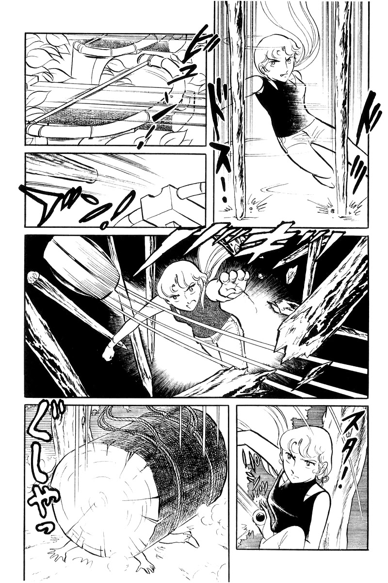 Sukeban Keiji Chapter 8.18 page 14 - Vol.8 Chapter 18: Interlude