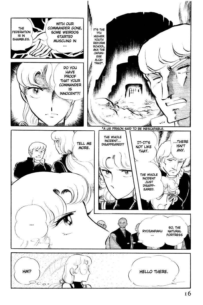Sukeban Keiji Chapter 8.18 page 17 - Vol.8 Chapter 18: Interlude