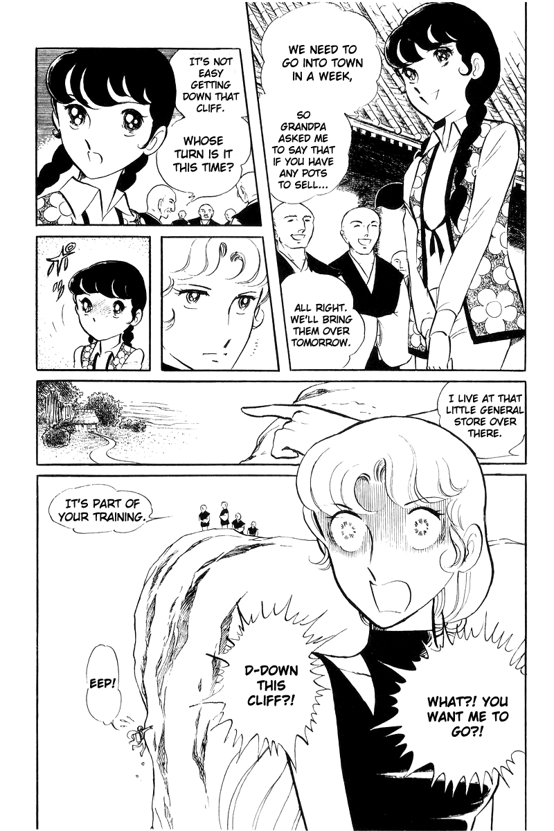 Sukeban Keiji Chapter 8.18 page 18 - Vol.8 Chapter 18: Interlude