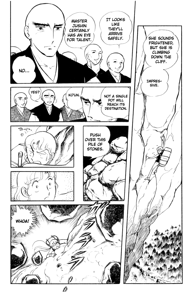 Sukeban Keiji Chapter 8.18 page 19 - Vol.8 Chapter 18: Interlude